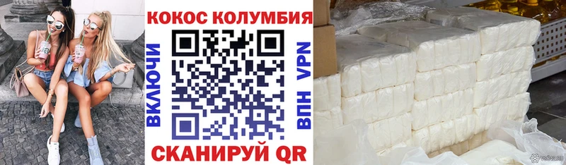 Продажа наркотиков Дзержинск Псилоцибиновые грибы СК Мефедрон Гашиш Марихуана МЕТАМФЕТАМИН COCAIN