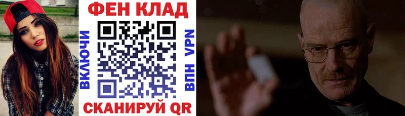 продажа наркотиков  Дзержинск  Амфетамин Розовый 