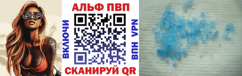 APVP СК КРИС как найти закладки Дзержинск
