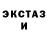 ЭКСТАЗИ круглые Ira Kot