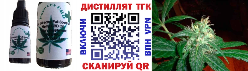 где купить наркоту  Дзержинск  Печенье с ТГК конопля 