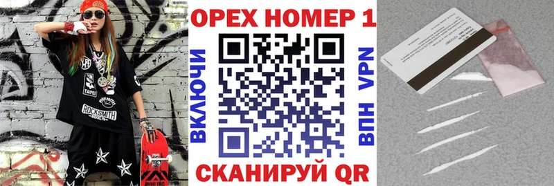 kraken tor Дзержинск COCAIN Эквадор