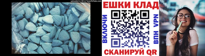 Ecstasy таблы Дзержинск