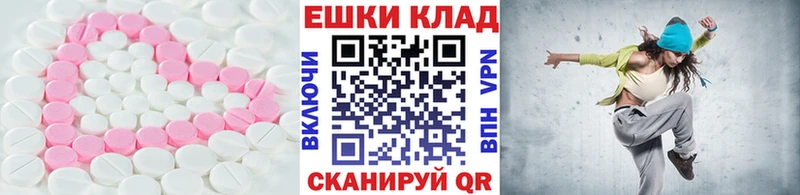 ЭКСТАЗИ 280 MDMA  Дзержинск 