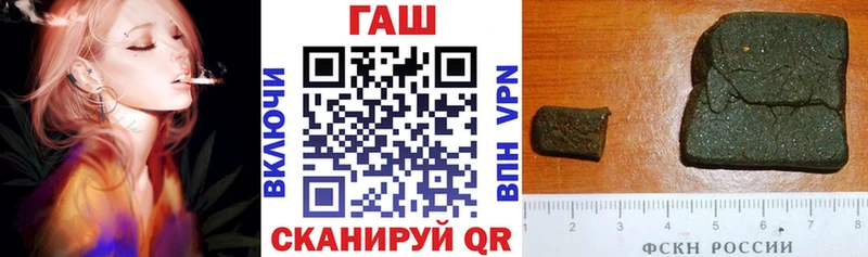 ГАШ хэш  Дзержинск 