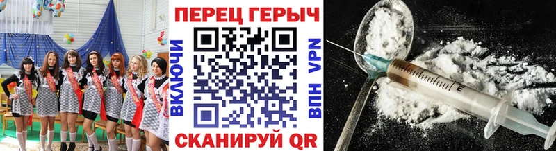 сколько стоит  Дзержинск  ГЕРОИН VHQ 