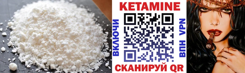 hydra ССЫЛКА Дзержинск КЕТАМИН VHQ