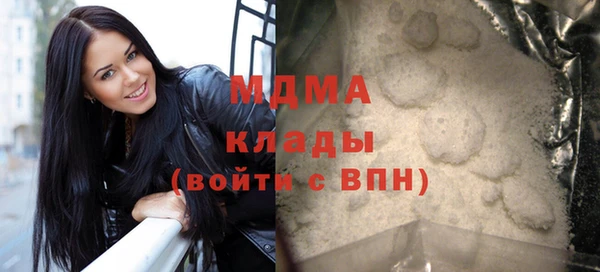 молекула духа Алзамай