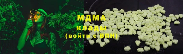 молекула духа Алзамай