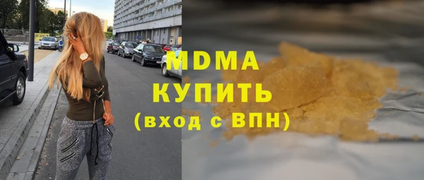 mdpv Алексин