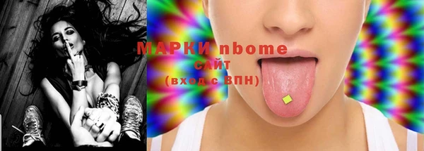 молекула духа Алзамай
