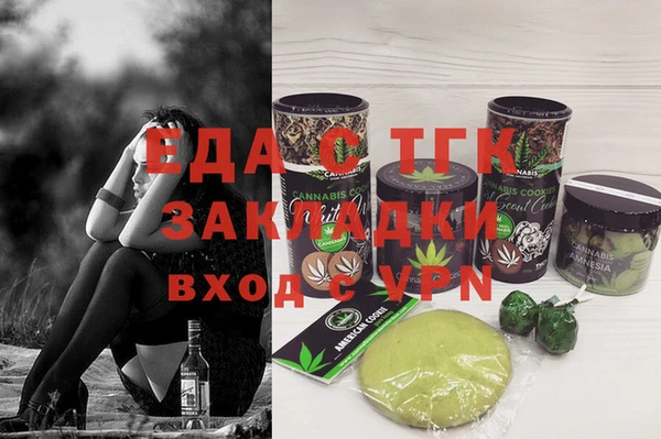 хмурый Алексеевка