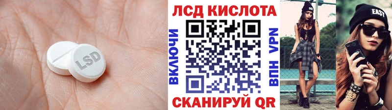 ЛСД экстази кислота  Дзержинск 