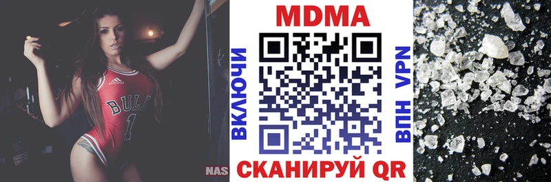 где купить наркотик  Дзержинск  MDMA кристаллы 