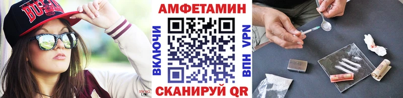 Метамфетамин мет Дзержинск