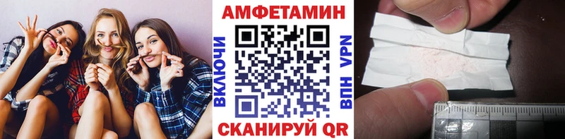 MEGA онион  Дзержинск  Метамфетамин винт 