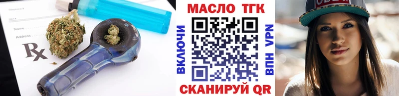 маркетплейс наркотические препараты  Дзержинск  ТГК Wax  blacksprut ссылки 